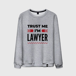 Свитшот хлопковый мужской Trust me - Im lawyer, цвет: меланж