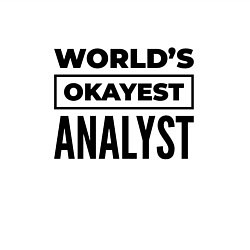 Свитшот хлопковый мужской The worlds okayest analyst, цвет: белый — фото 2