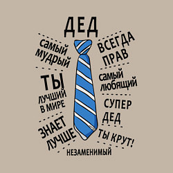 Свитшот хлопковый мужской Супер Дед, цвет: миндальный — фото 2
