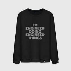 Мужской свитшот Im engineer doing engineer things