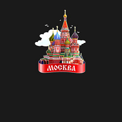 Свитшот хлопковый мужской Москва Кремль, цвет: черный — фото 2