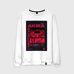 Свитшот хлопковый мужской Akira poster, цвет: белый
