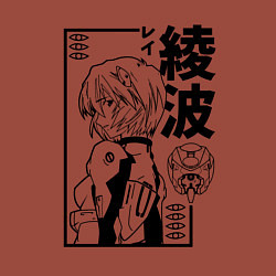 Свитшот хлопковый мужской Аянами Рей - евангелион, цвет: кирпичный — фото 2