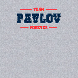 Свитшот хлопковый мужской Team Pavlov forever фамилия на латинице, цвет: меланж — фото 2
