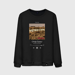 Свитшот хлопковый мужской System of a Down Chop Suey!, цвет: черный