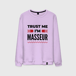 Свитшот хлопковый мужской Trust me - Im masseur, цвет: лаванда