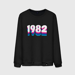 Свитшот хлопковый мужской Made in 1982 vintage art, цвет: черный