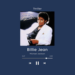 Свитшот хлопковый мужской Майкл Джексон Billie Jean, цвет: тёмно-синий — фото 2