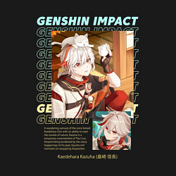 Свитшот хлопковый мужской Genshin Impact Kazuha, цвет: черный — фото 2