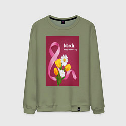 Свитшот хлопковый мужской 8 марта, поздравительная, цвет: авокадо