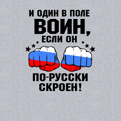 Свитшот хлопковый мужской Один в поле воин - Россия сила, цвет: меланж — фото 2