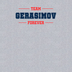 Свитшот хлопковый мужской Team Gerasimov forever фамилия на латинице, цвет: меланж — фото 2