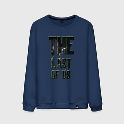 Мужской свитшот The last of us text