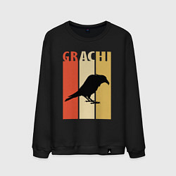 Свитшот хлопковый мужской Grachi, цвет: черный