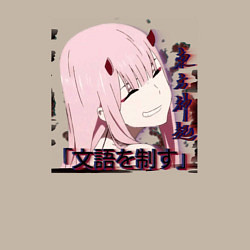 Свитшот хлопковый мужской Anime X Girl, цвет: миндальный — фото 2