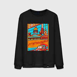 Свитшот хлопковый мужской Санкт-Петербург в стиле плаката 30-х годов, цвет: черный