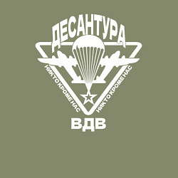 Свитшот хлопковый мужской Десантура ВДВ, цвет: авокадо — фото 2