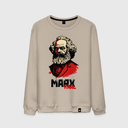 Свитшот хлопковый мужской Karl Marx - 3 цвета, цвет: миндальный