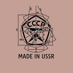 Свитшот хлопковый мужской Сделан в СССР знак качества, цвет: пыльно-розовый — фото 2