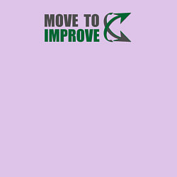 Свитшот хлопковый мужской Move to improve, цвет: лаванда — фото 2