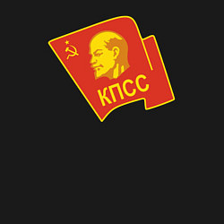 Свитшот хлопковый мужской Ленин КПСС, цвет: черный — фото 2