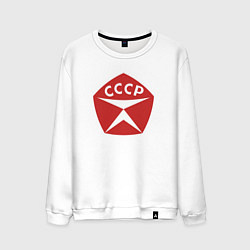 Свитшот хлопковый мужской Качество СССР, цвет: белый