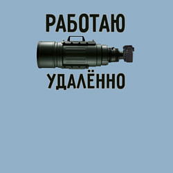 Свитшот хлопковый мужской Работаю удаленно, цвет: мягкое небо — фото 2