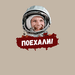 Свитшот хлопковый мужской Юра поехали, цвет: миндальный — фото 2