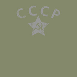 Свитшот хлопковый мужской СССР grey, цвет: авокадо — фото 2