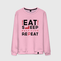 Свитшот хлопковый мужской Надпись: eat sleep Half-Life repeat, цвет: светло-розовый