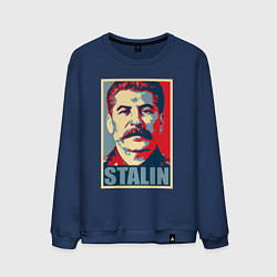 Мужской свитшот Stalin USSR