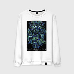 Свитшот хлопковый мужской Призрак в доспехах - проект 2501, цвет: белый