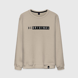 Свитшот хлопковый мужской Be original, цвет: миндальный