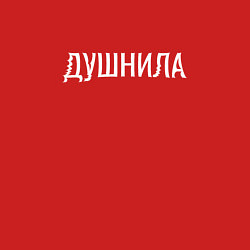 Свитшот хлопковый мужской Душный, цвет: красный — фото 2