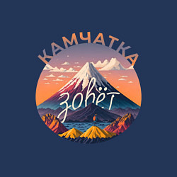 Свитшот хлопковый мужской Камчатка зовет, цвет: тёмно-синий — фото 2