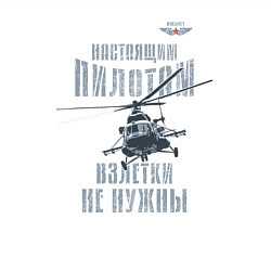 Свитшот хлопковый мужской Вертолетчик Ми-8, цвет: белый — фото 2