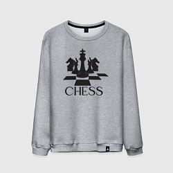 Свитшот хлопковый мужской Chess play, цвет: меланж