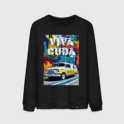 Свитшот хлопковый мужской Viva Cuba - car - retro, цвет: черный