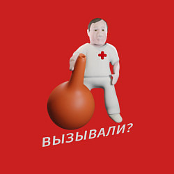 Свитшот хлопковый мужской Доктор и клизма, цвет: красный — фото 2