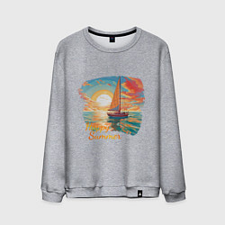 Мужской свитшот Счастливое яркое лето