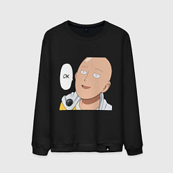 Мужской свитшот Saitama - Okey