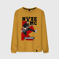 Свитшот хлопковый мужской Noize MC - guitarist, цвет: горчичный