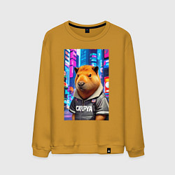 Мужской свитшот Cool capybara - urban style - neural network