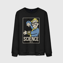 Свитшот хлопковый мужской Vault science, цвет: черный
