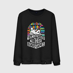 Мужской свитшот Boardgamer isms