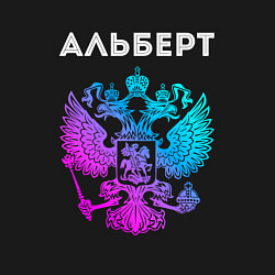 Свитшот хлопковый мужской Альберт и неоновый герб России: символ и надпись, цвет: черный — фото 2