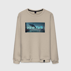 Свитшот хлопковый мужской Скрытый текст New York, цвет: миндальный