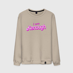 Мужской свитшот I am kenough barbie