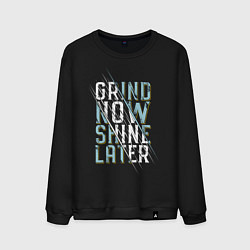 Мужской свитшот Grind now Shine later