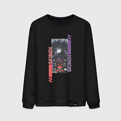 Мужской свитшот Skibidi Toilet Camera Speaker Tv Titans